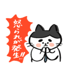 サラリーニャンだよこんにちは（個別スタンプ：35）