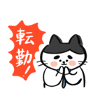 サラリーニャンだよこんにちは（個別スタンプ：36）