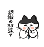 サラリーニャンだよこんにちは（個別スタンプ：37）
