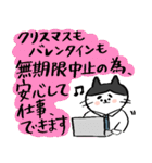 サラリーニャンだよこんにちは（個別スタンプ：38）
