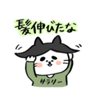 サラリーニャンだよこんにちは（個別スタンプ：39）