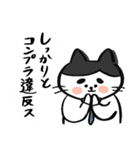 サラリーニャンだよこんにちは（個別スタンプ：40）