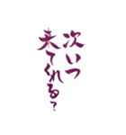 ホスト、翔のつぶやき（個別スタンプ：3）