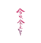 ホスト、翔のつぶやき（個別スタンプ：4）