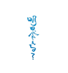 ホスト、翔のつぶやき（個別スタンプ：5）