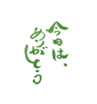 ホスト、翔のつぶやき（個別スタンプ：6）