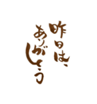 ホスト、翔のつぶやき（個別スタンプ：7）