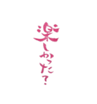 ホスト、翔のつぶやき（個別スタンプ：10）
