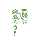 ホスト、翔のつぶやき（個別スタンプ：11）