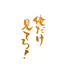ホスト、翔のつぶやき（個別スタンプ：12）