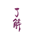 ホスト、翔のつぶやき（個別スタンプ：13）