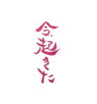 ホスト、翔のつぶやき（個別スタンプ：16）