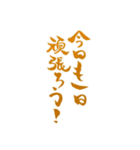ホスト、翔のつぶやき（個別スタンプ：17）