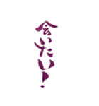 ホスト、翔のつぶやき（個別スタンプ：18）
