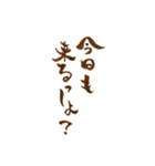 ホスト、翔のつぶやき（個別スタンプ：20）