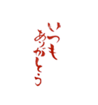 ホスト、翔のつぶやき（個別スタンプ：24）