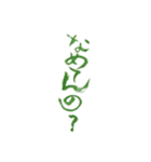 ホスト、翔のつぶやき（個別スタンプ：27）