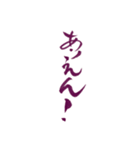 ホスト、翔のつぶやき（個別スタンプ：31）