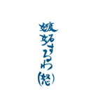 ホスト、翔のつぶやき（個別スタンプ：38）