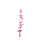 ホスト、翔のつぶやき（個別スタンプ：39）