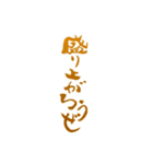 ホスト、翔のつぶやき（個別スタンプ：40）