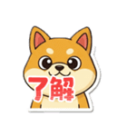 使いやすいワンちゃんスタンプ 戌年専用（個別スタンプ：12）