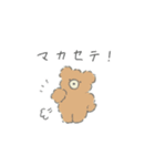 グーマーグーズ（個別スタンプ：12）