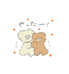 グーマーグーズ（個別スタンプ：16）