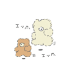 グーマーグーズ（個別スタンプ：19）