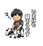 TH family.（個別スタンプ：20）