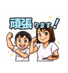 TH family.（個別スタンプ：32）