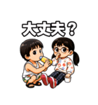 TH family.（個別スタンプ：34）