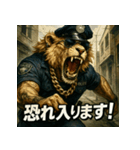 ムキ！獅子警察24時！（個別スタンプ：3）