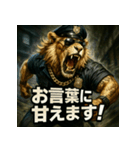 ムキ！獅子警察24時！（個別スタンプ：7）