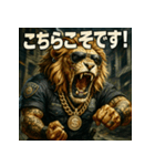 ムキ！獅子警察24時！（個別スタンプ：17）