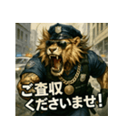 ムキ！獅子警察24時！（個別スタンプ：18）