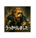 ムキ！獅子警察24時！（個別スタンプ：21）