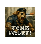 ムキ！獅子警察24時！（個別スタンプ：23）