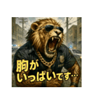 ムキ！獅子警察24時！（個別スタンプ：32）