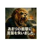 ムキ！獅子警察24時！（個別スタンプ：36）