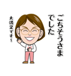 あいちゃん-02（個別スタンプ：3）