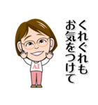 あいちゃん-02（個別スタンプ：4）