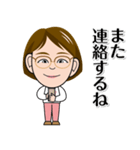 あいちゃん-02（個別スタンプ：6）