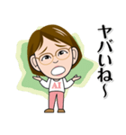 あいちゃん-02（個別スタンプ：10）