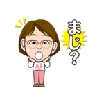 あいちゃん-02（個別スタンプ：14）