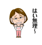 あいちゃん-02（個別スタンプ：16）