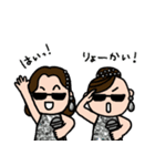 しのぶ＆エリカ（個別スタンプ：9）