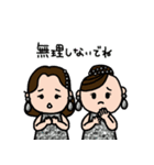 しのぶ＆エリカ（個別スタンプ：14）