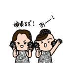 しのぶ＆エリカ（個別スタンプ：15）