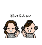 しのぶ＆エリカ（個別スタンプ：21）